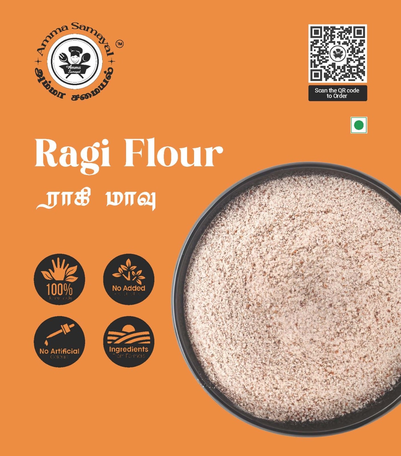 Ragi Flour (ராகி மாவு )