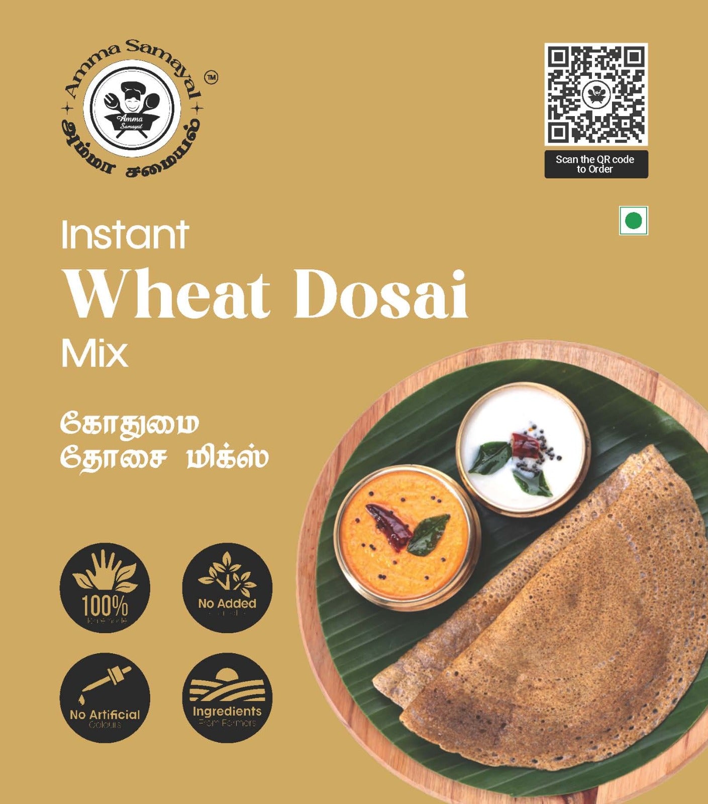 Instant Wheat Dosai Mix (கோதுமை தோசை மிக்ஸ்)