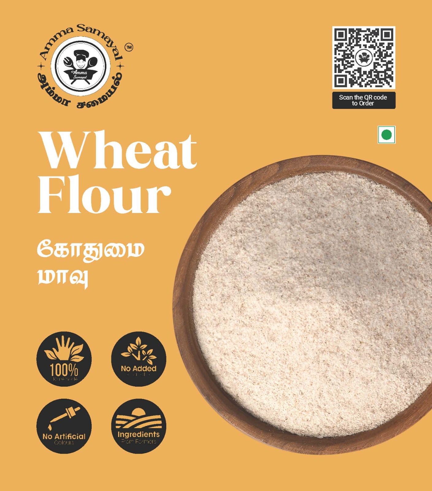 Wheat Flour (கோதுமை மாவு )