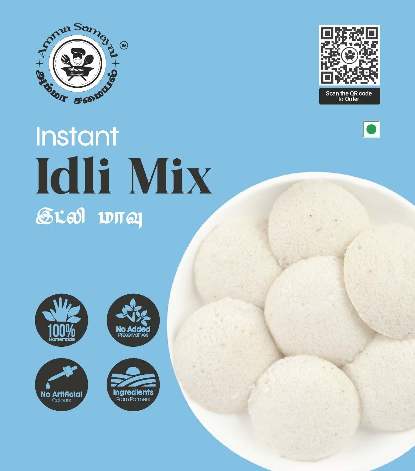 Instant Idli Mix (இட்லி மாவு)