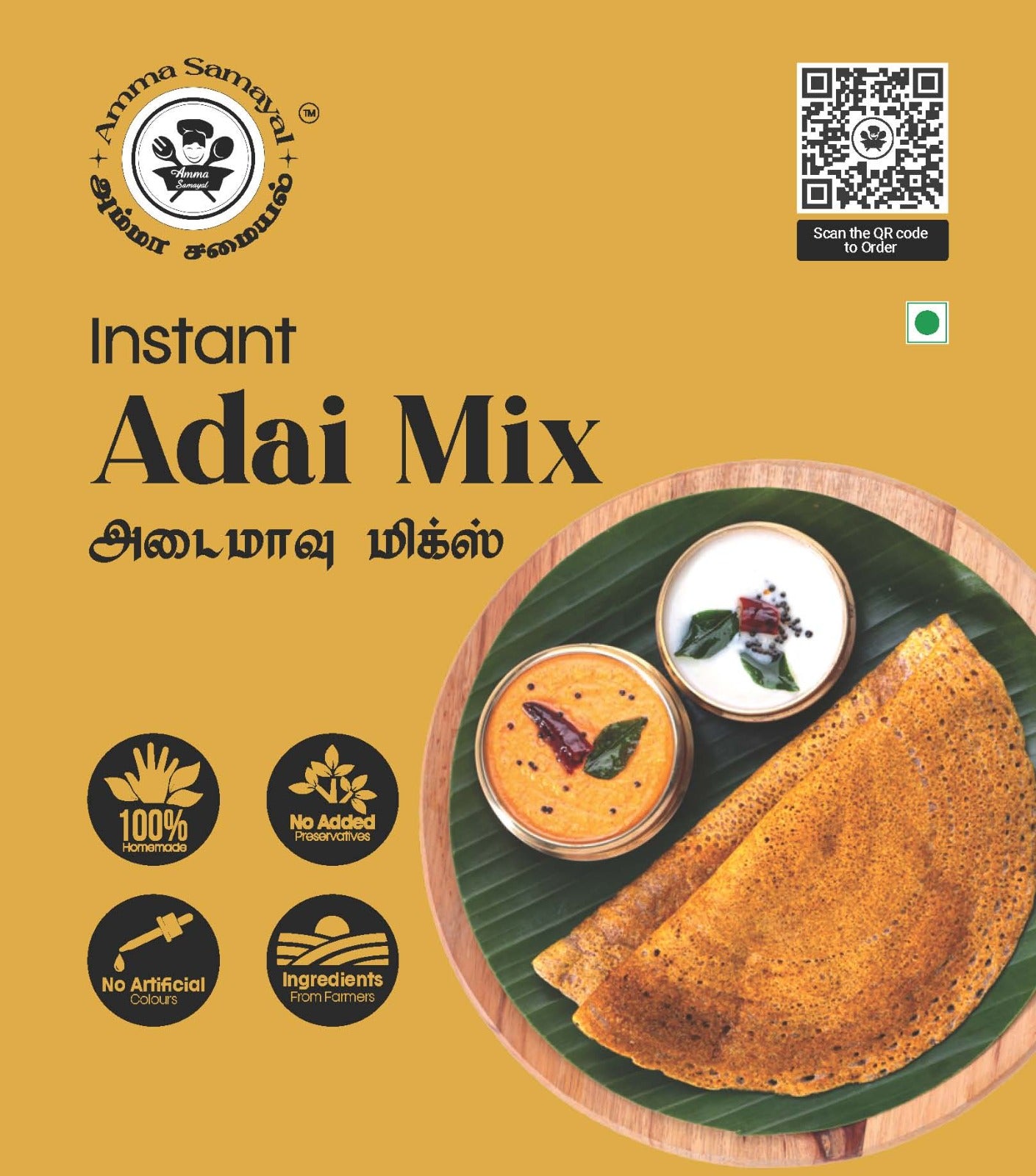 Instant Adai Mix (அடைமாவு மிக்ஸ்)