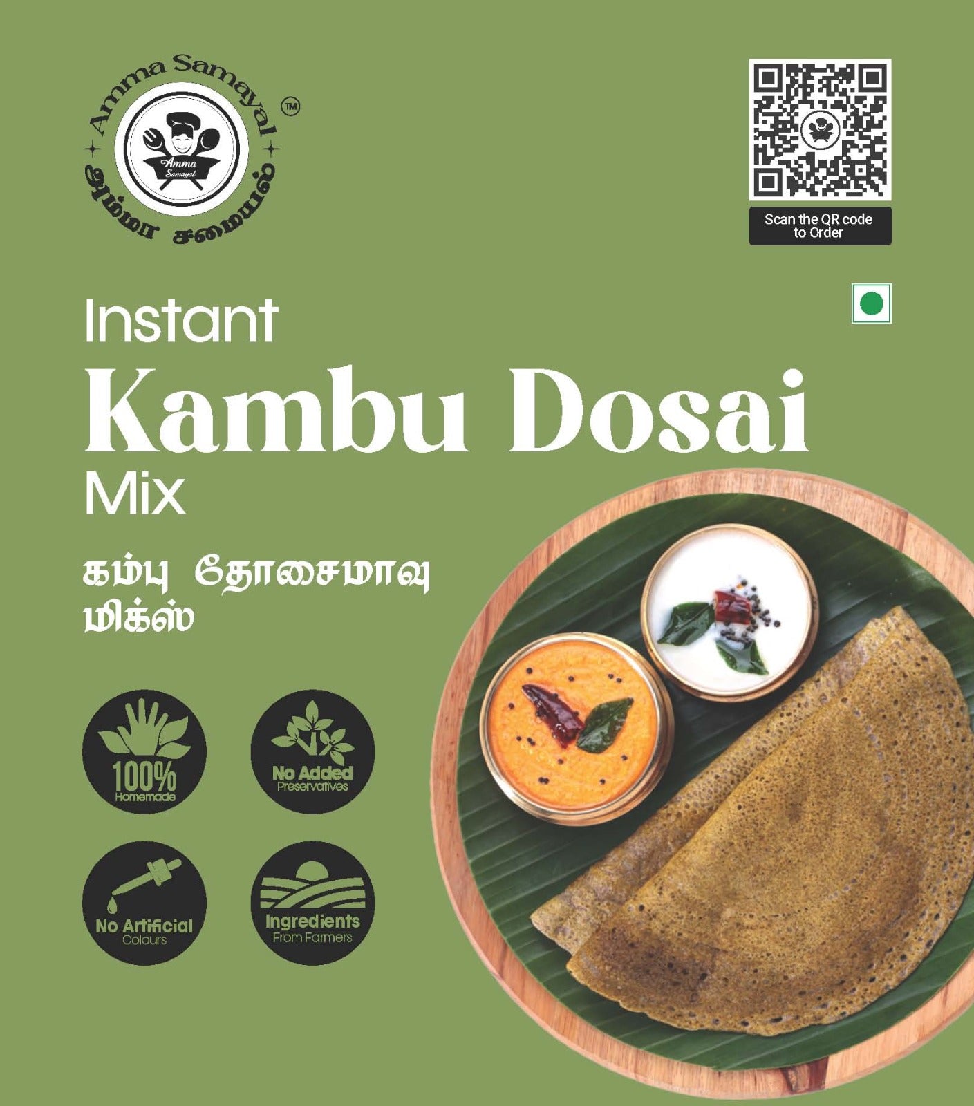 Instant Kambu Dosai Mix (கம்பு தோசைமாவு மிக்ஸ்)