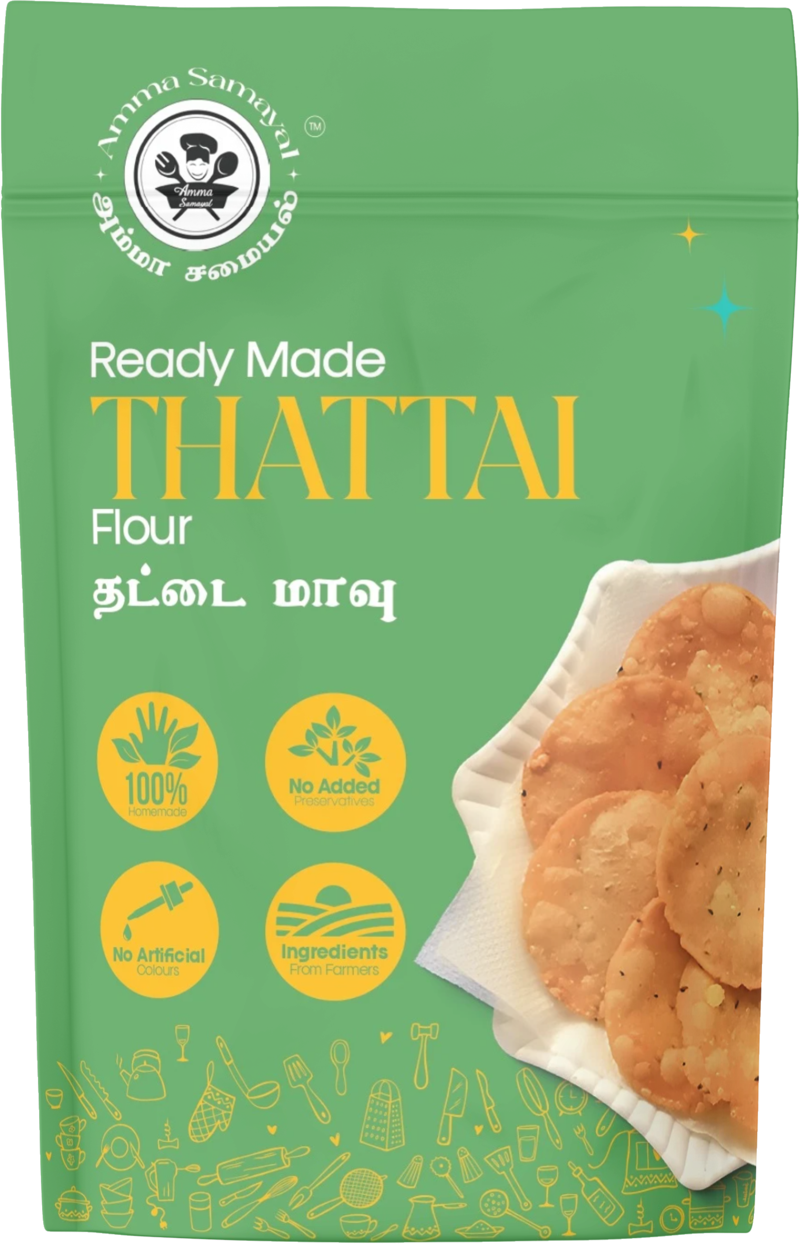 DIWALI COMBO PACK ( தீபாவளி காம்போ பேக்)
