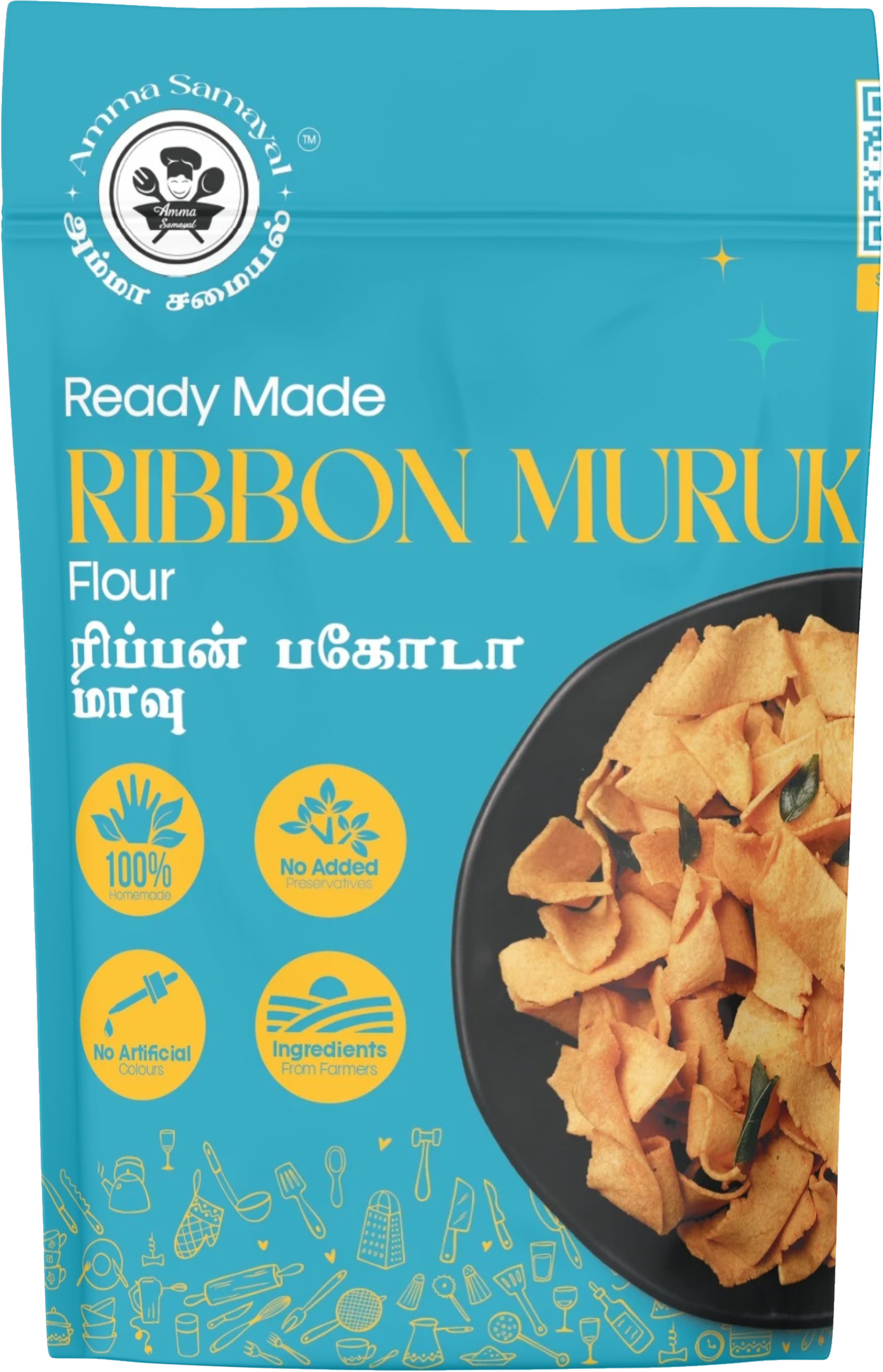 DIWALI COMBO PACK ( தீபாவளி காம்போ பேக்)