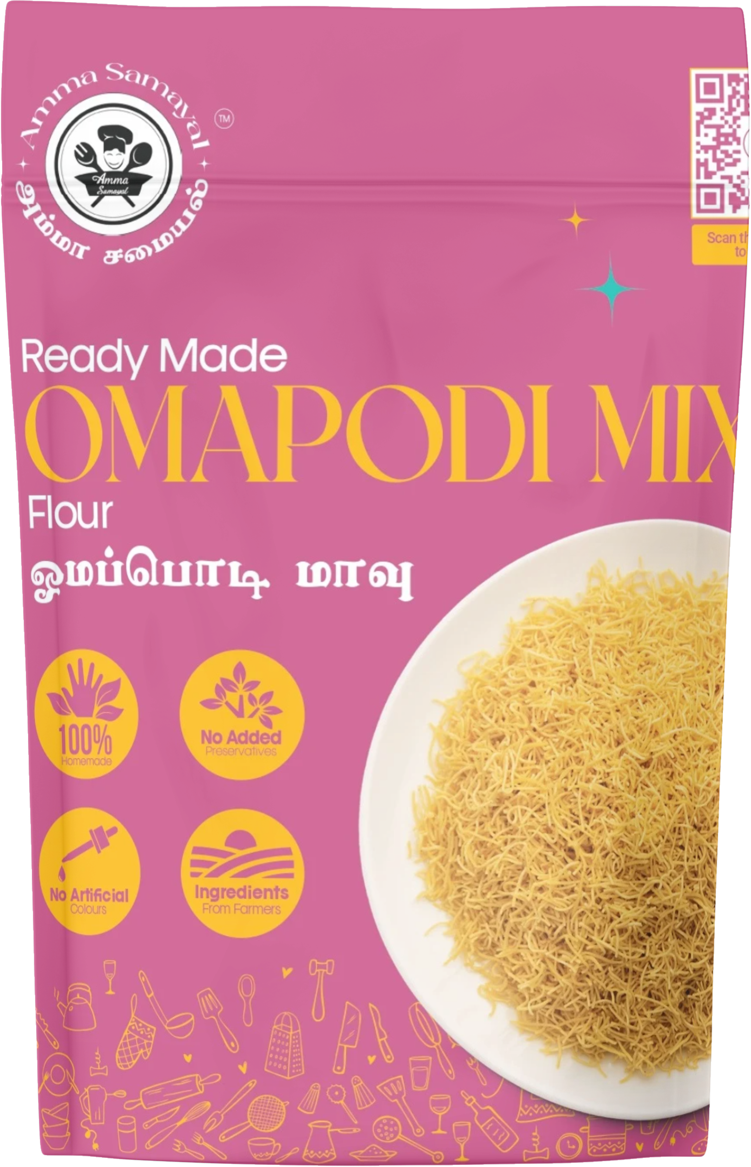 DIWALI COMBO PACK ( தீபாவளி காம்போ பேக்)