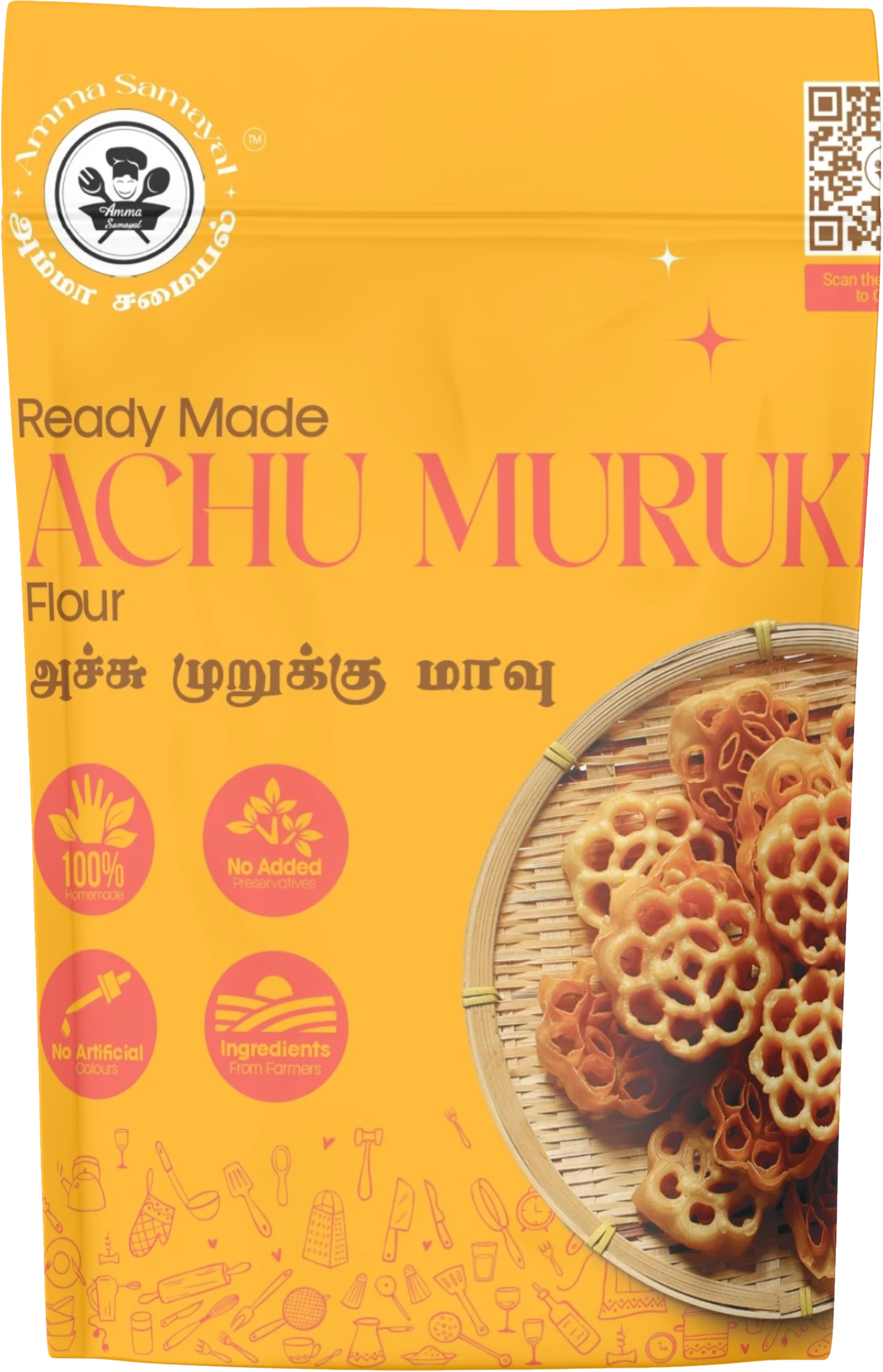 DIWALI COMBO PACK ( தீபாவளி காம்போ பேக்)