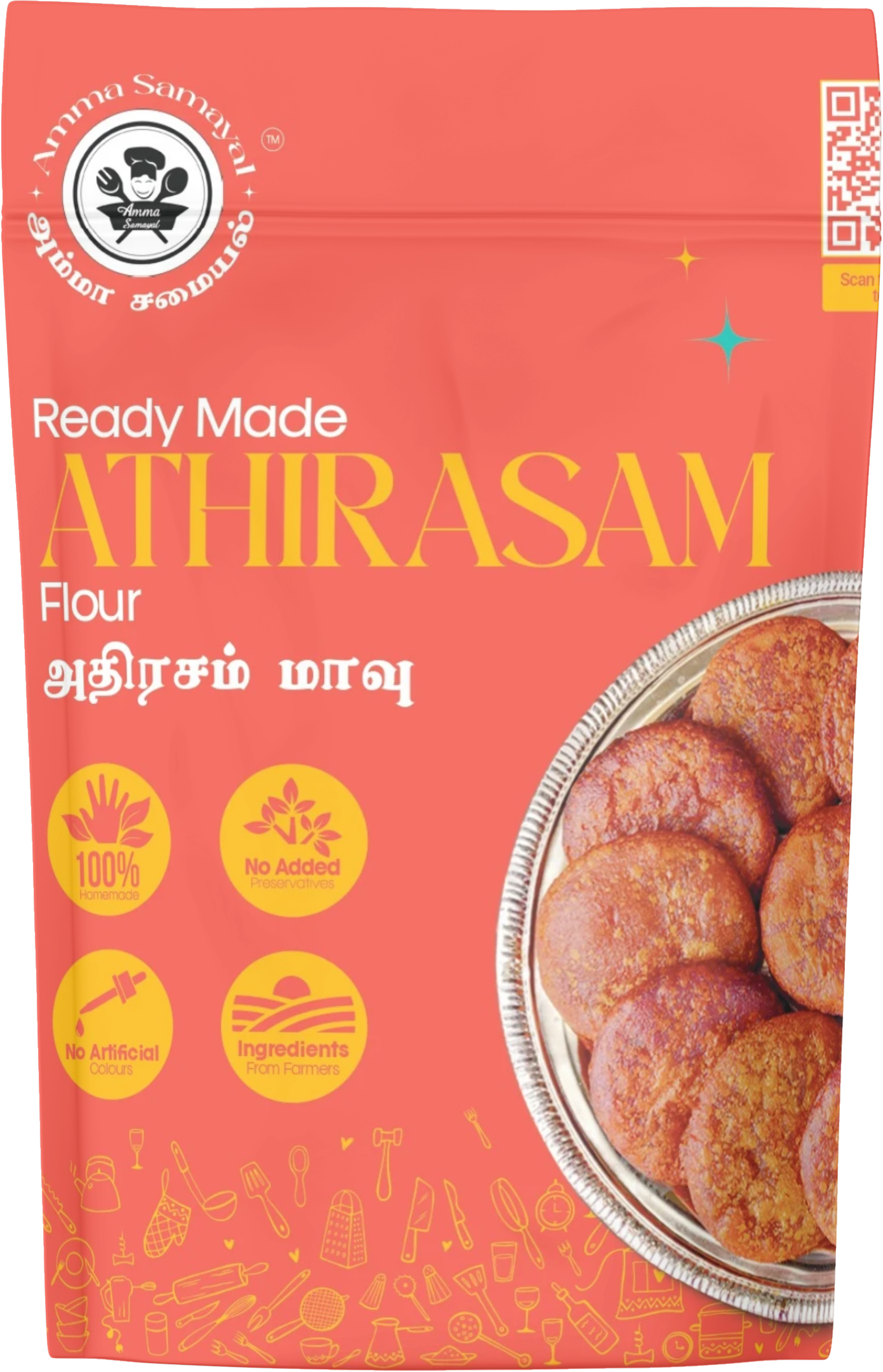 DIWALI COMBO PACK ( தீபாவளி காம்போ பேக்)