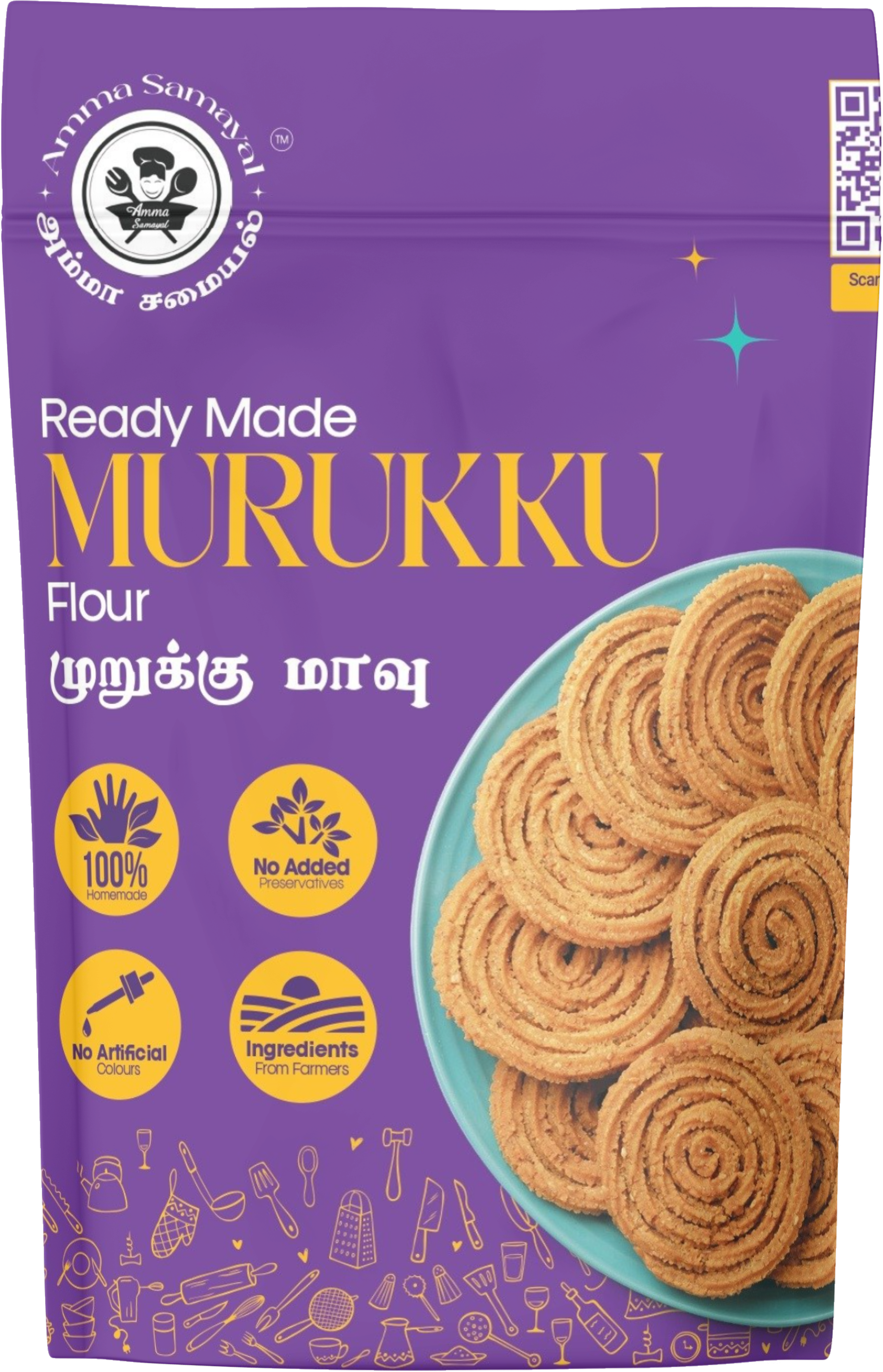 DIWALI COMBO PACK ( தீபாவளி காம்போ பேக்)