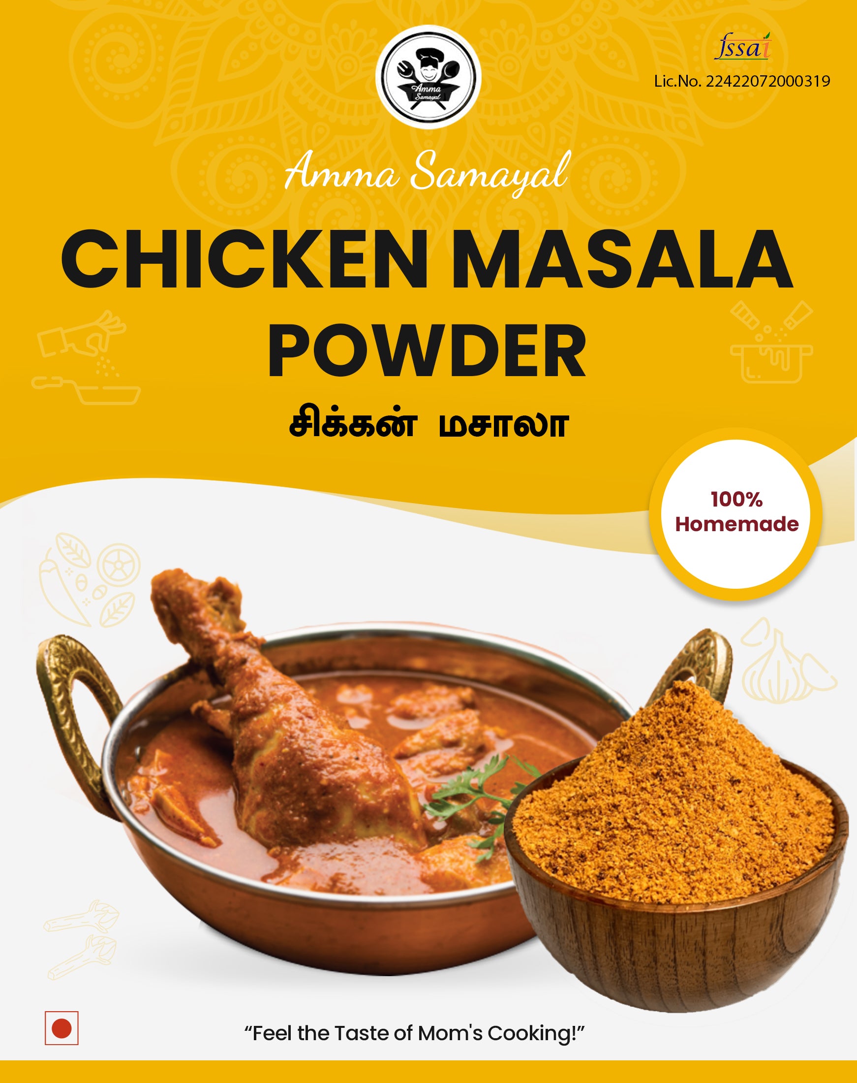 Chicken Masala (சிக்கன் மசாலா ) – Amma Samayal Foods
