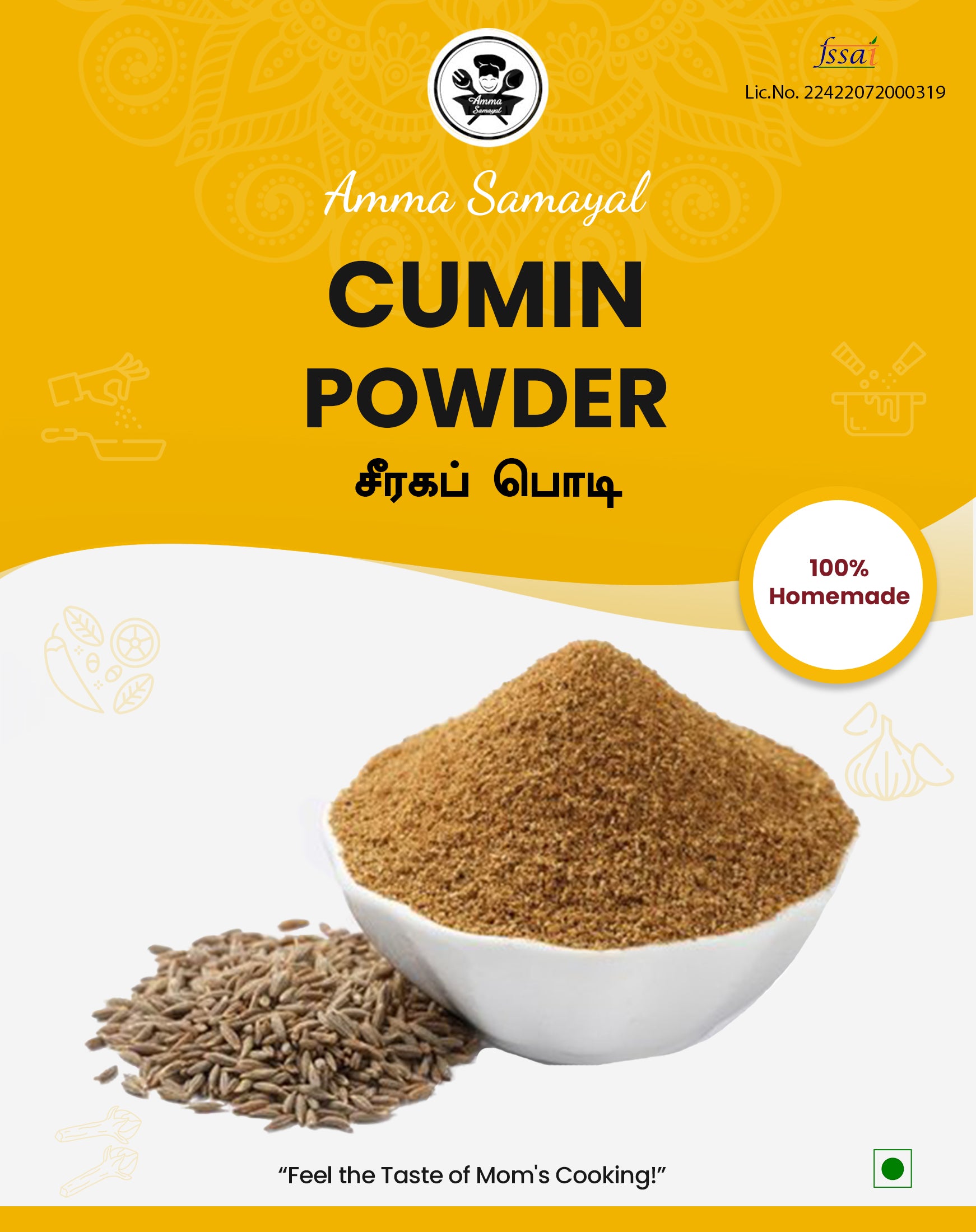 Cumin Powder (சீராக பொடி ) – Amma Samayal Foods