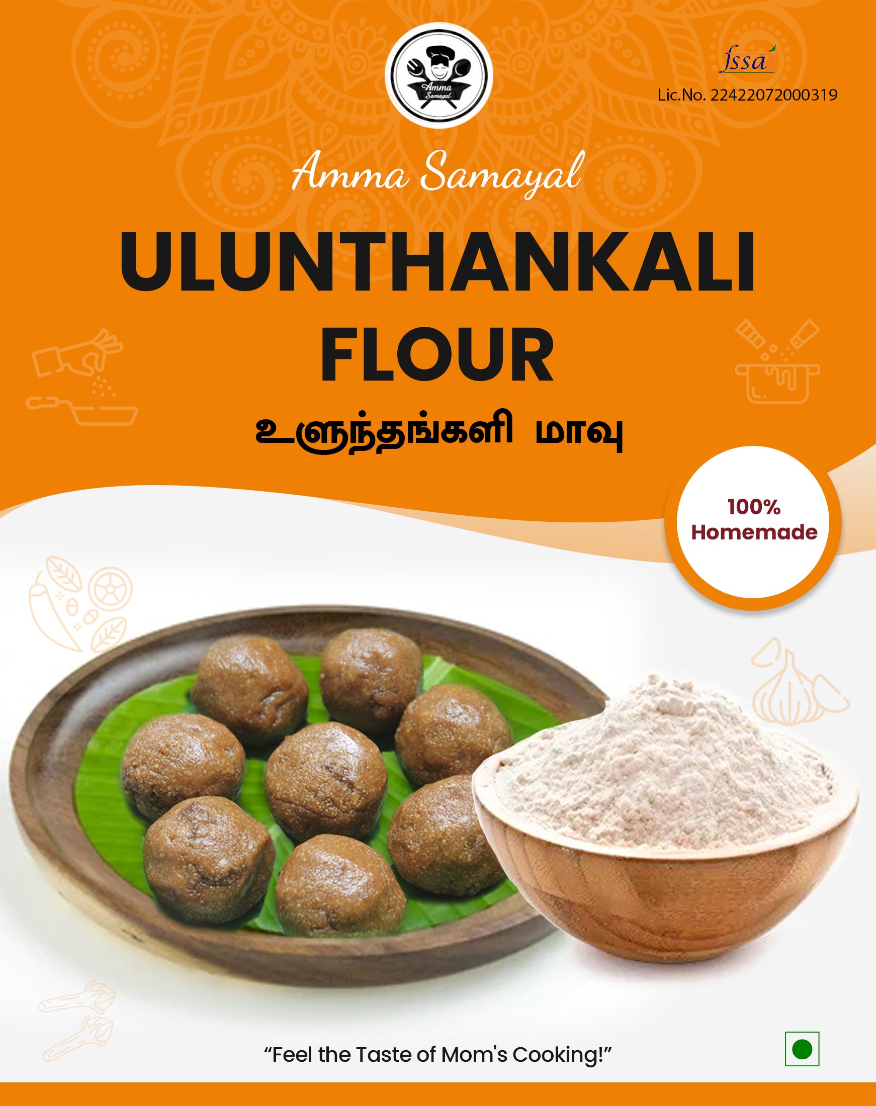 Healthy Black Ulunthankalli Flour (உளுந்தங்களிமாவு )