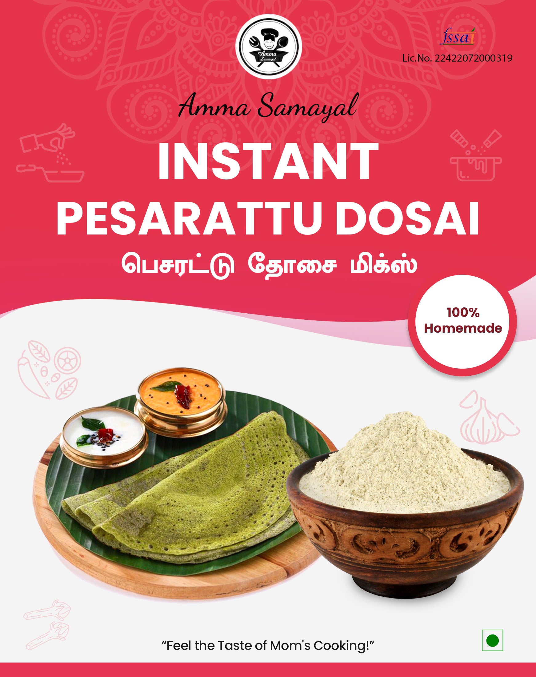 Instant Pesarattu Dosai (பெசரட்டு தோசை மிக்ஸ்)