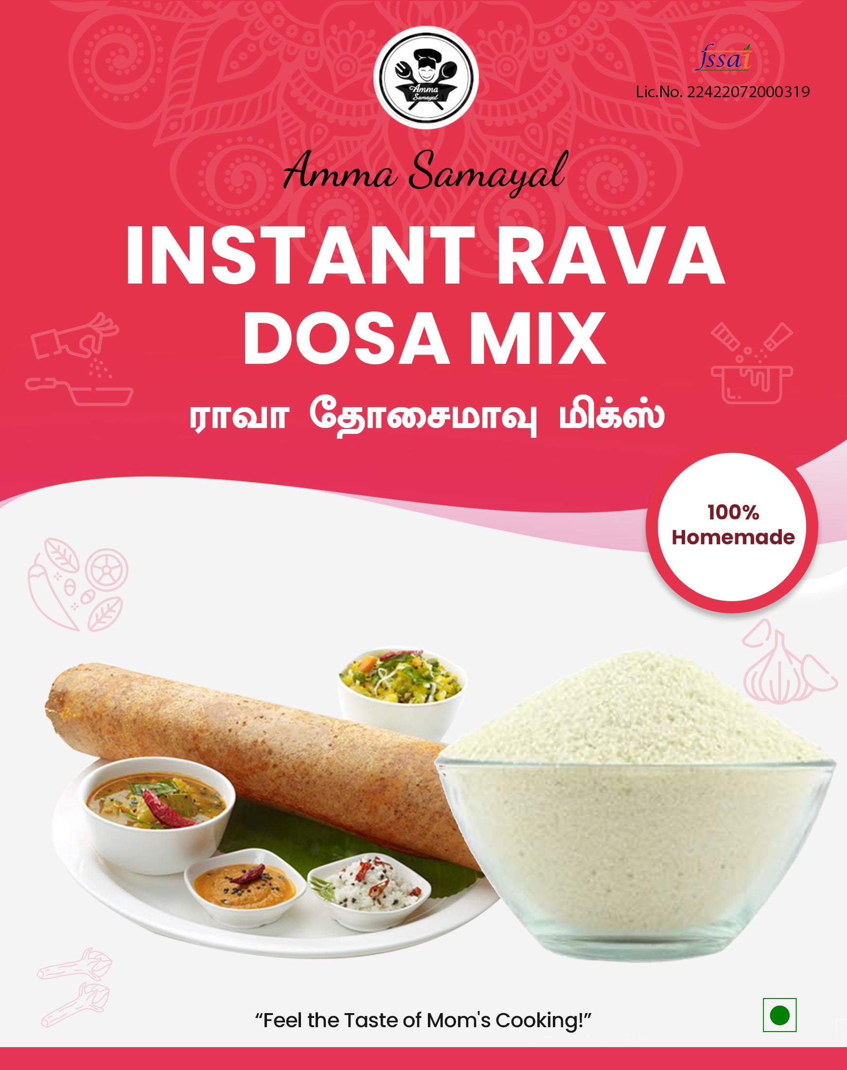 Instant Rava Dosai Mix (ராவா தோசைமாவு மிக்ஸ்)