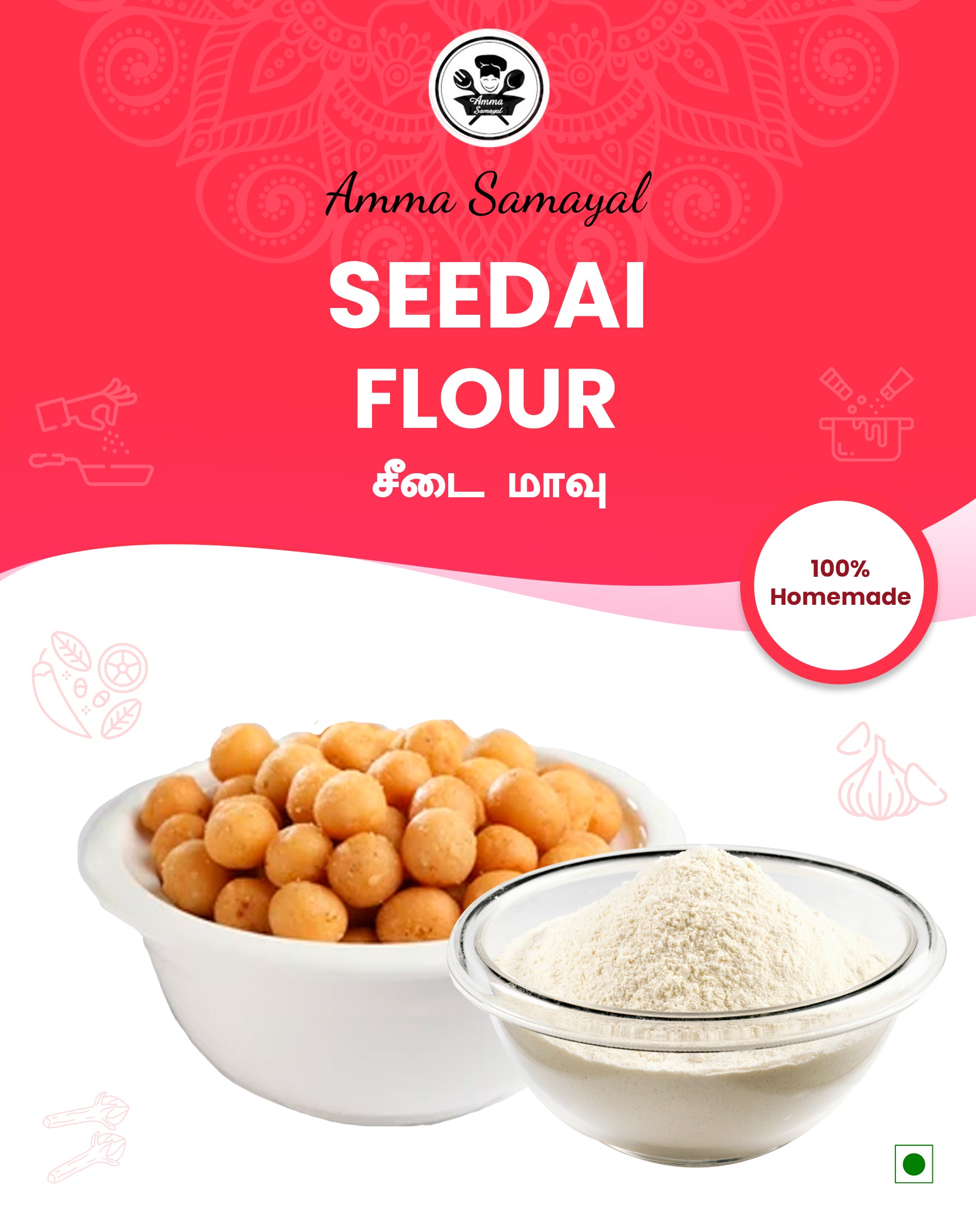 Ready-Made Seedai Flour (சீடை மாவு)